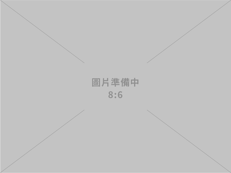 經濟部攜手全球夥伴 共築AI時代半導體新局